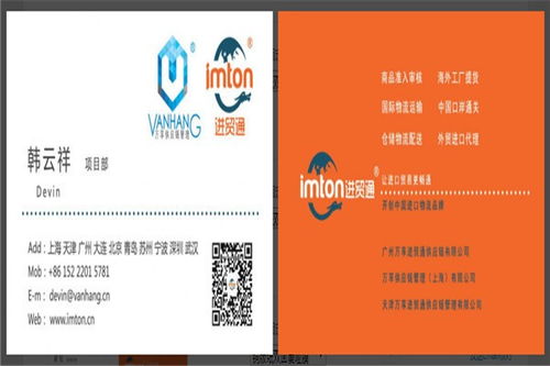 詳解上海進口面包稅金計算與貨運、銷售代理注意事項